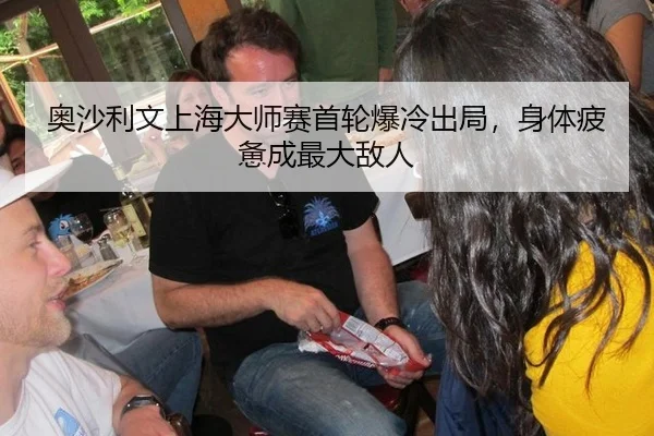 ao-sha-li-wen-shang-hai-da-shi-sai-shou-lun-bao-leng-chu-ju-shen-ti-pi-bei-cheng-zui-da-di-ren-3-139.jpg
